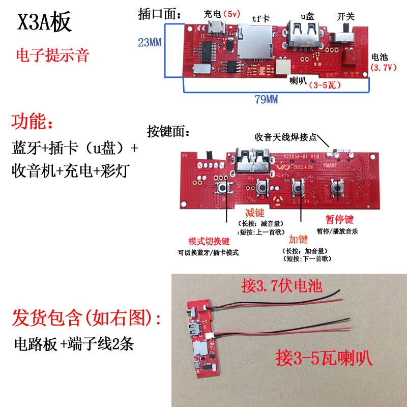 A Variety Of Bluetooth Audio Circuit Board Welding-Free Power Amplifier Module Diy Accessories Board Mp3 Receiver Decoder Board - Image 1